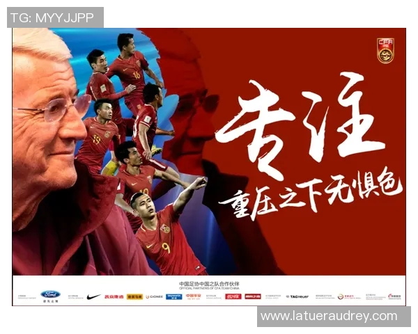 深度对话吴秀英探索她的足球人生与欧冠梦想之路