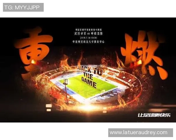 武汉网球队以62分领跑奥运会积分榜展现强劲实力和团队合作精神实时数据 武汉网球队以62分领跑奥运会积分榜展现强劲实力和团队合作精神实时数据